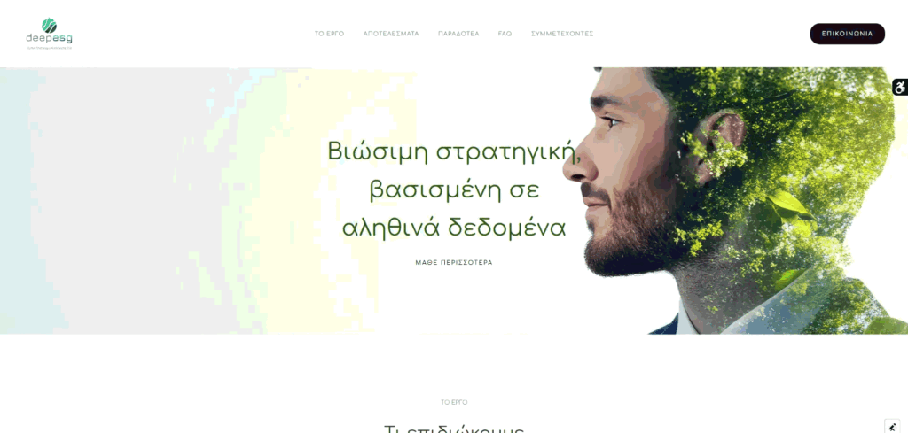 Recording 2026-02-20 130343